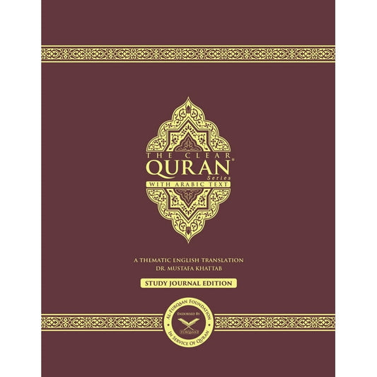 Clear Quran - Study Journal
