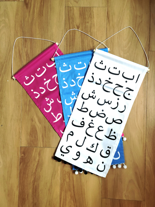 Handmade Arabic Letters Wall Banner