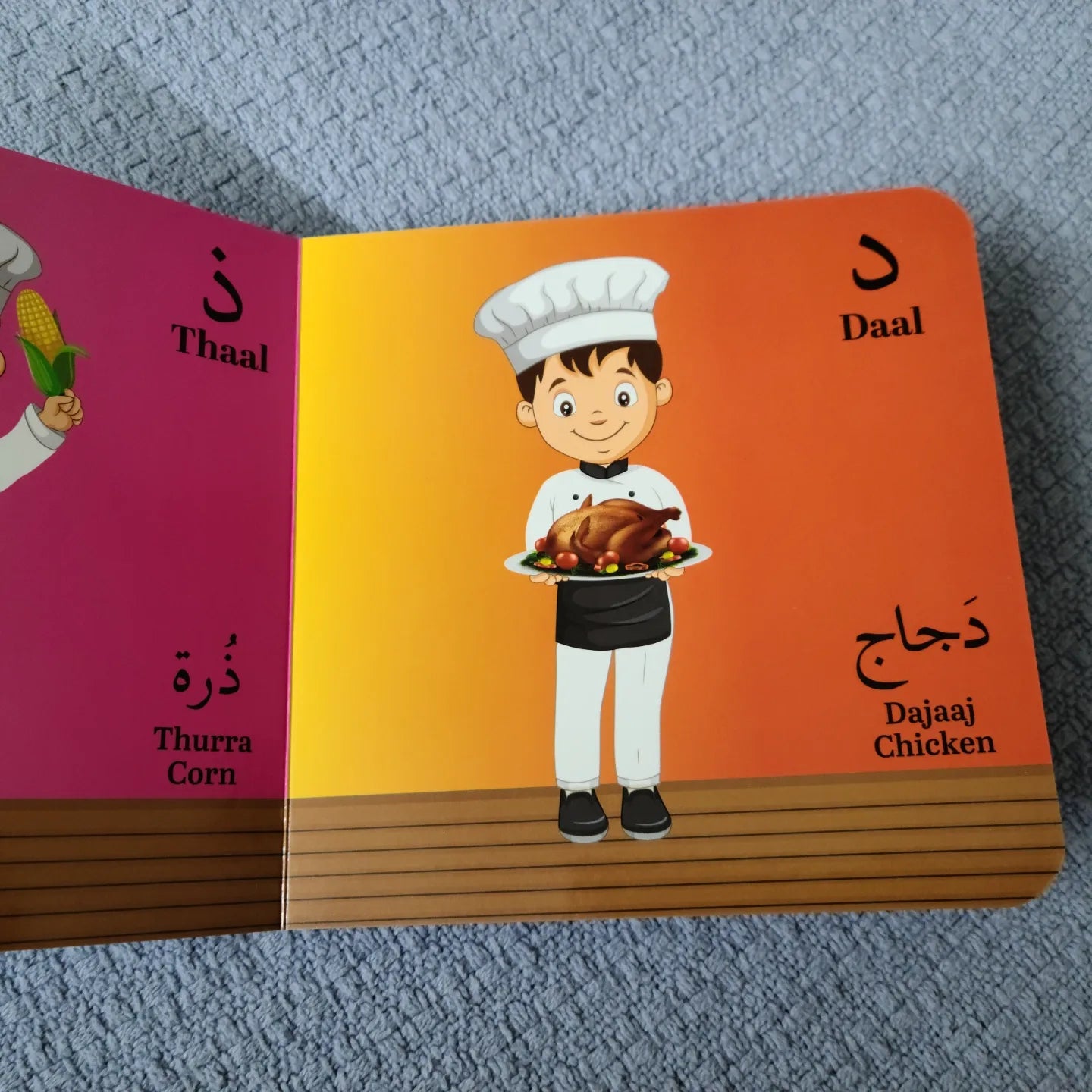 Little Chef Amir Learns Alif Baa Taa